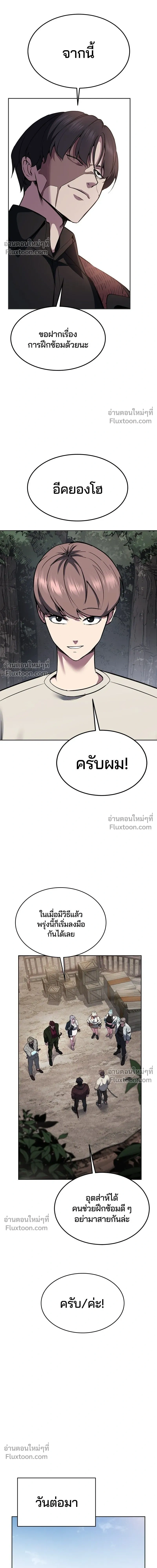 หน้าที่ 33