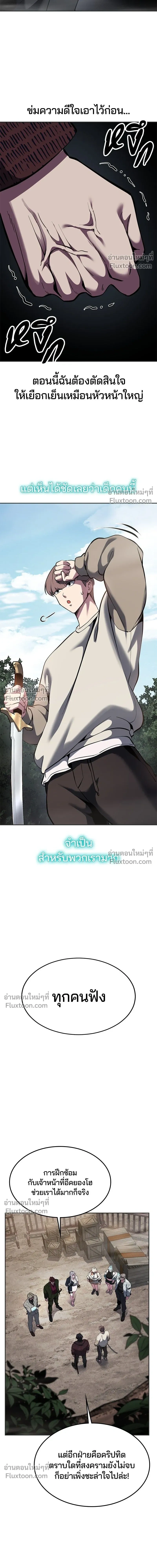 หน้าที่ 32