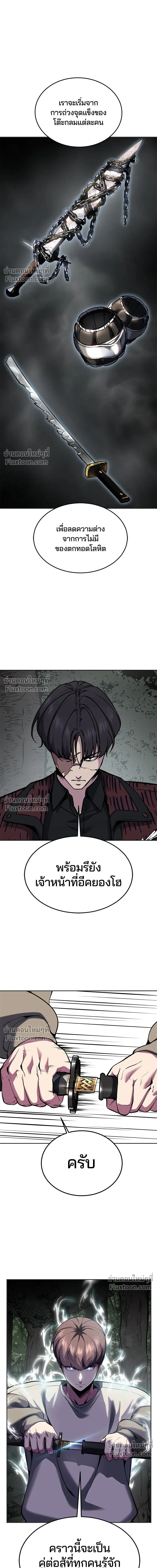 หน้าที่ 35