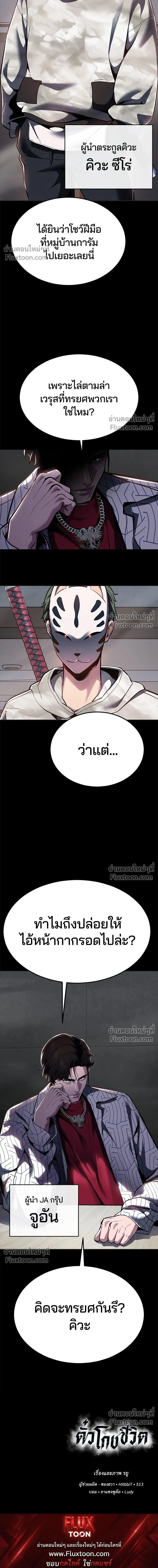 หน้าที่ 32