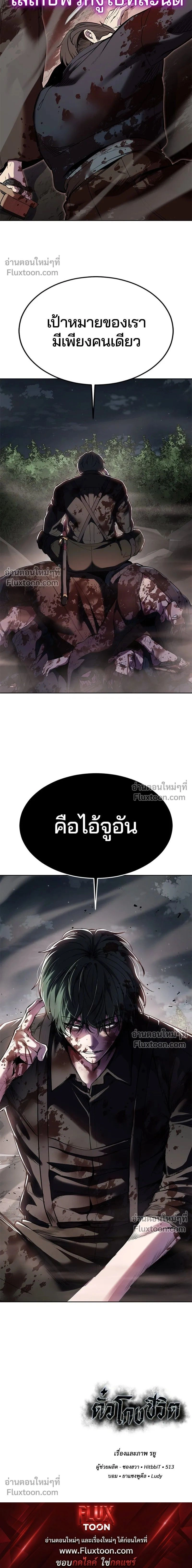 หน้าที่ 31