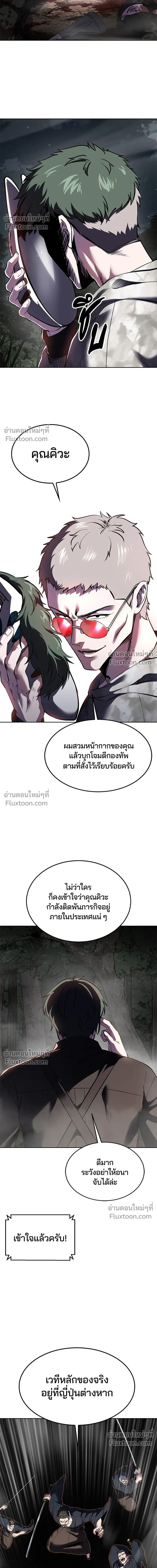 หน้าที่ 29