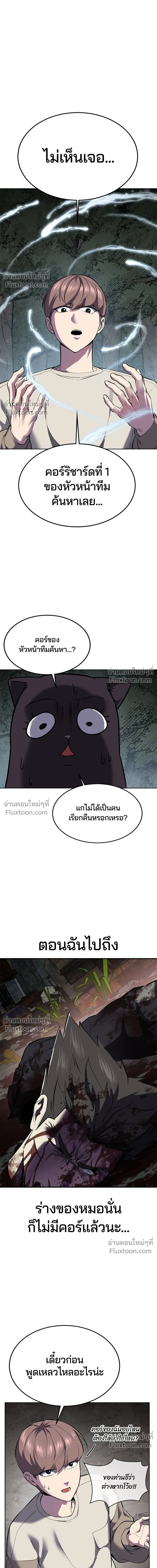 หน้าที่ 27