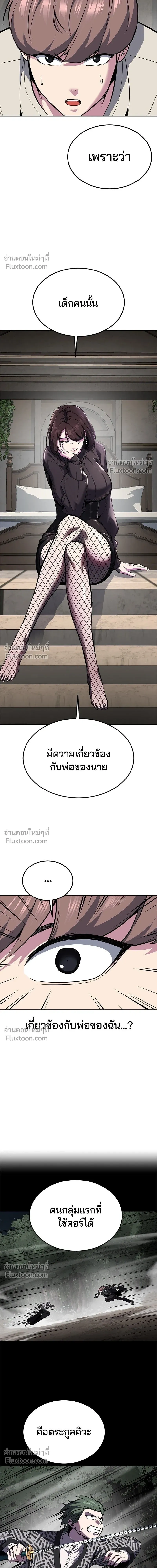 หน้าที่ 30