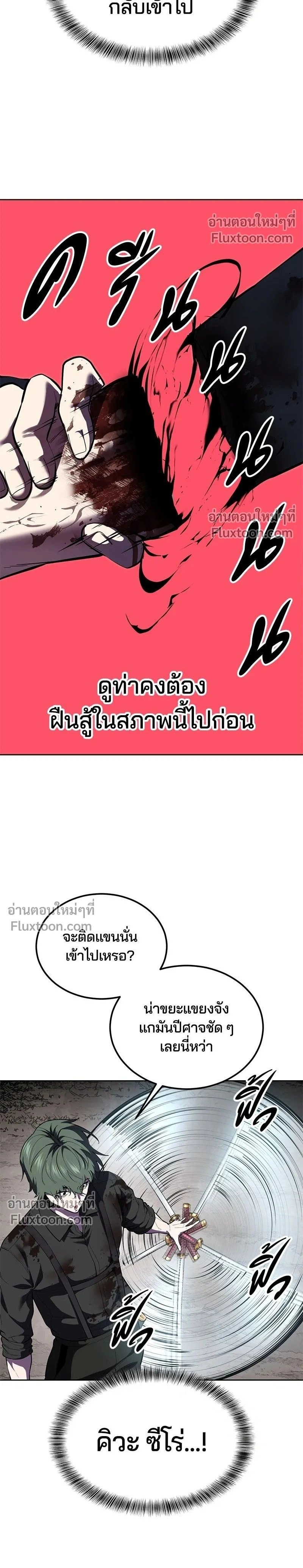 หน้าที่ 2