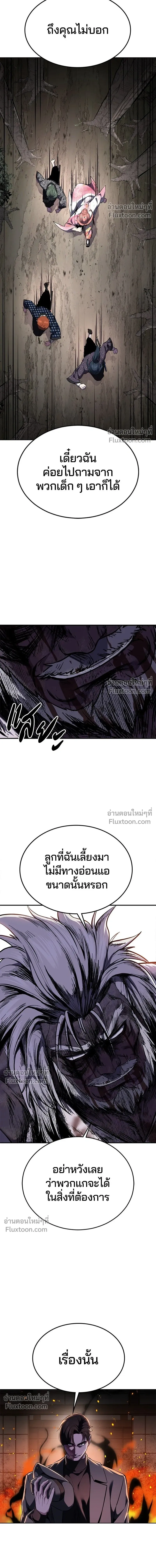หน้าที่ 32