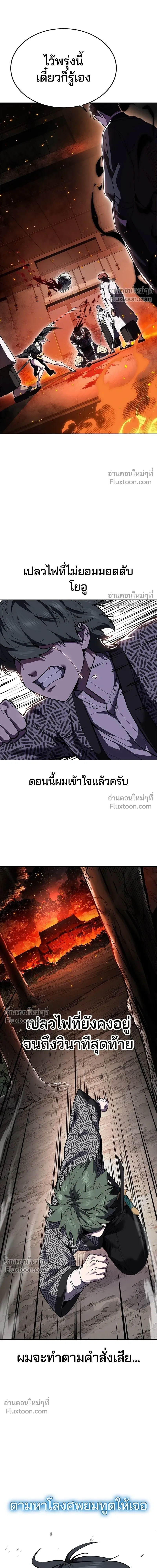 หน้าที่ 33