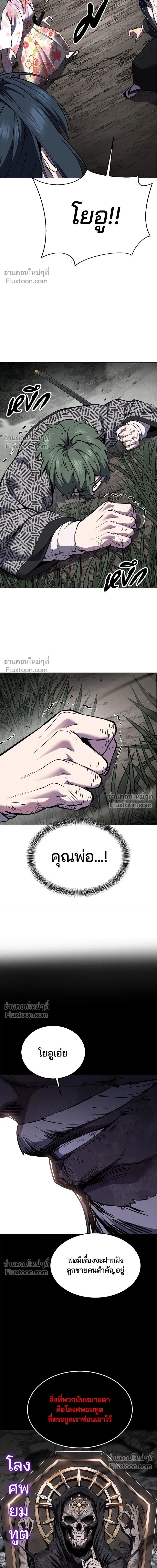 หน้าที่ 27