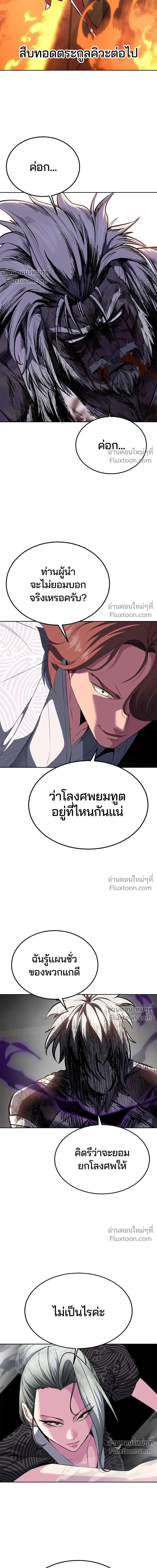 หน้าที่ 31