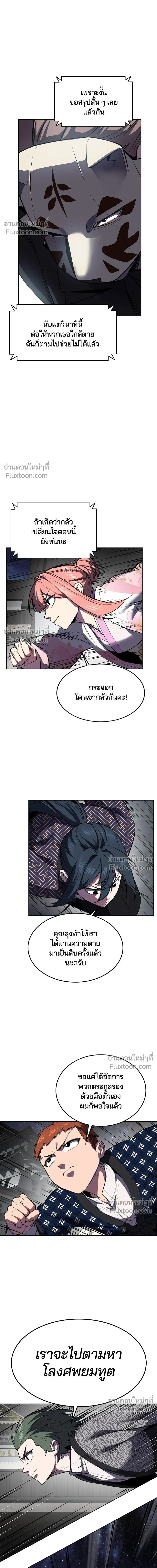 หน้าที่ 37