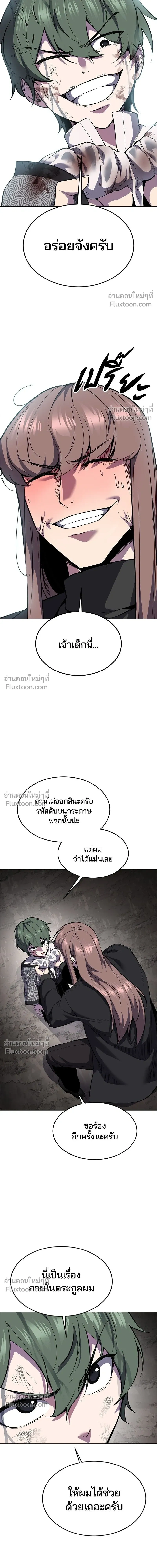 หน้าที่ 29