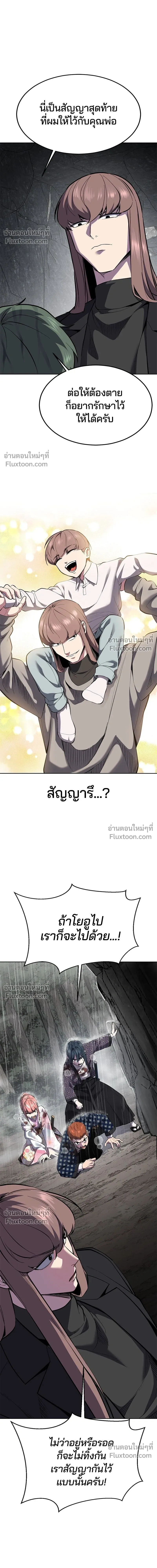 หน้าที่ 30