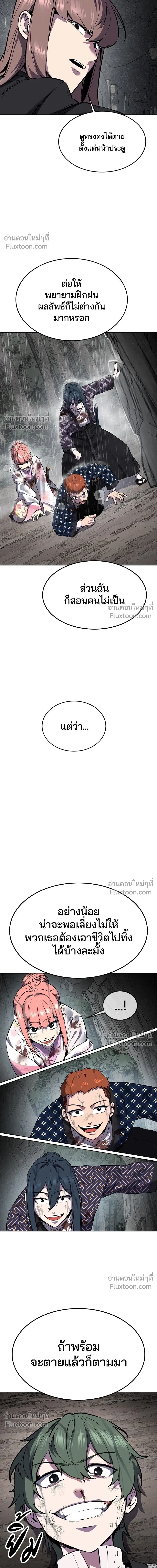 หน้าที่ 32