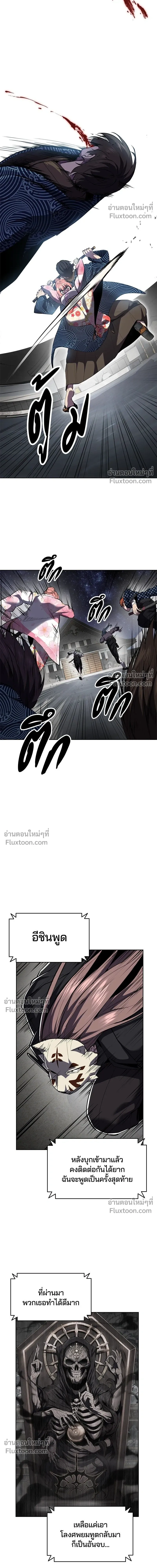 หน้าที่ 36