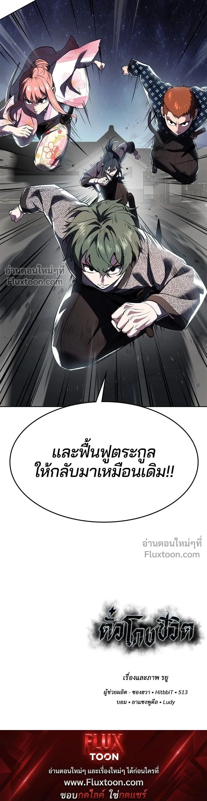 หน้าที่ 38