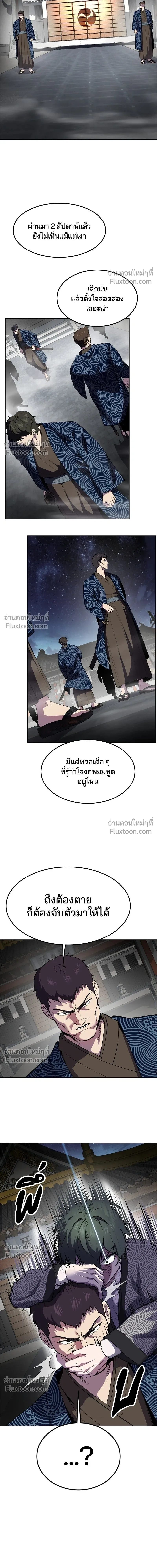 หน้าที่ 34