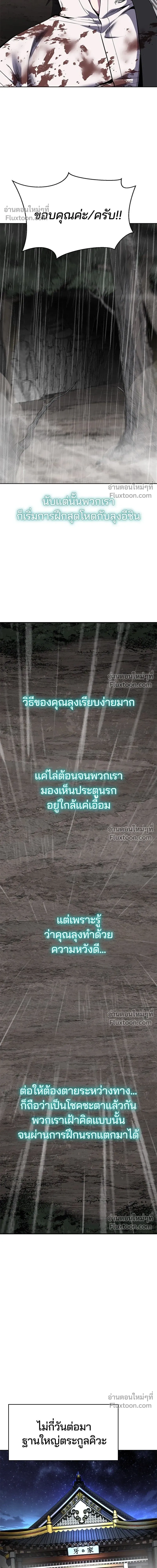 หน้าที่ 33