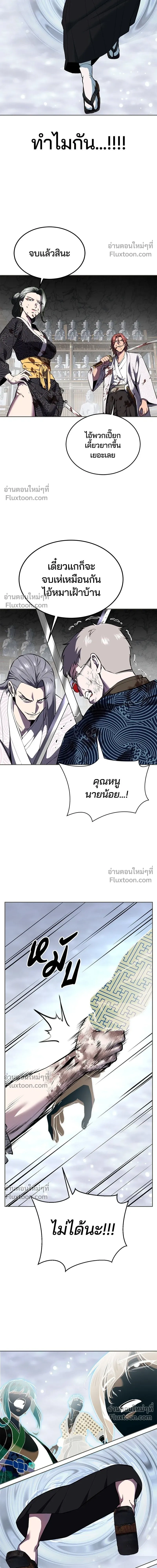 หน้าที่ 32
