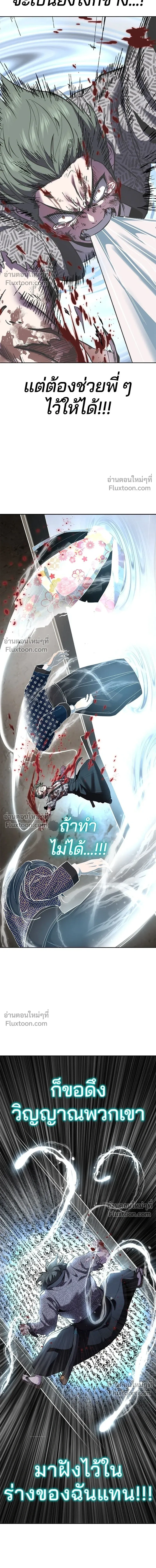 หน้าที่ 35