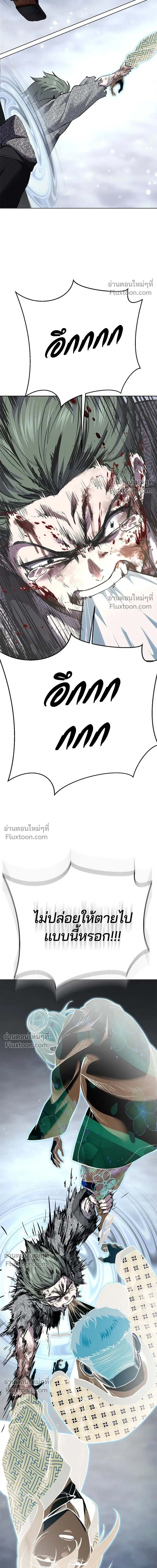 หน้าที่ 33