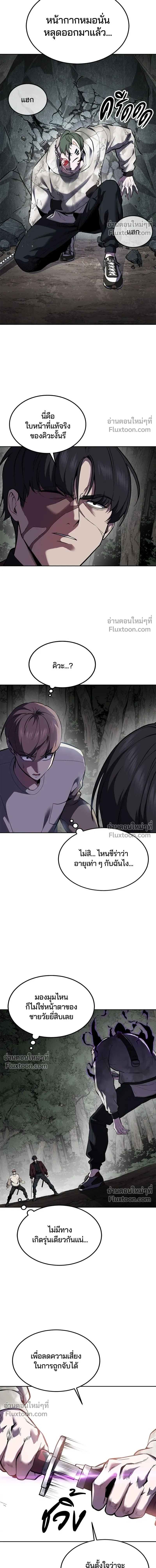หน้าที่ 27