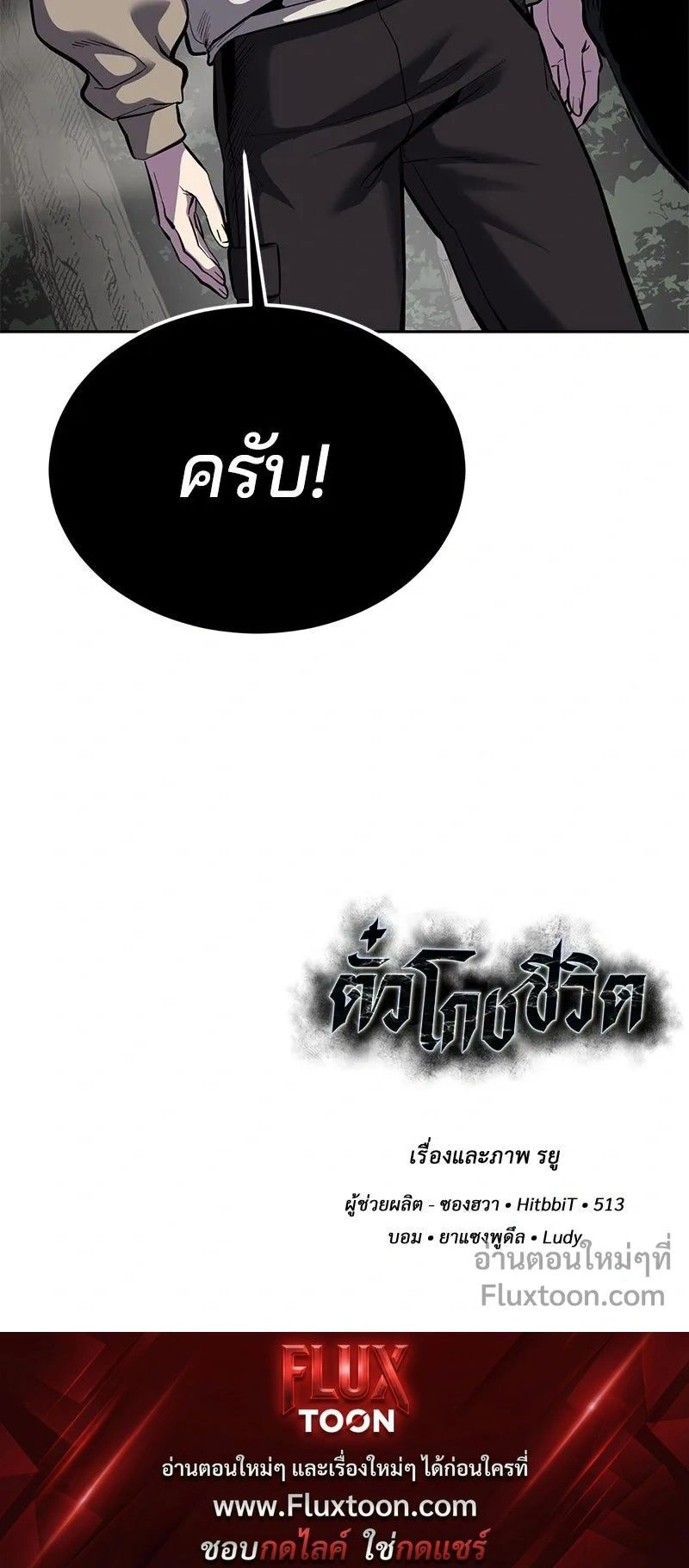 หน้าที่ 38