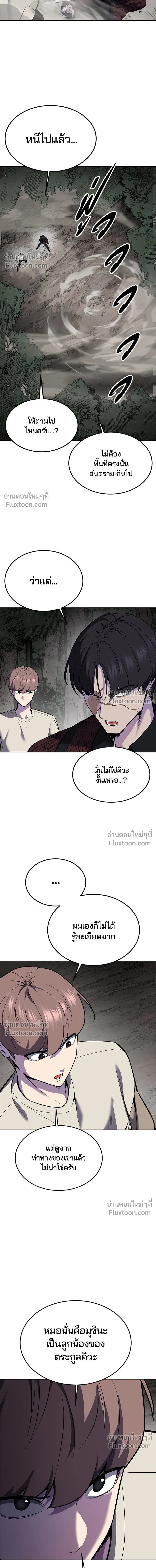 หน้าที่ 32