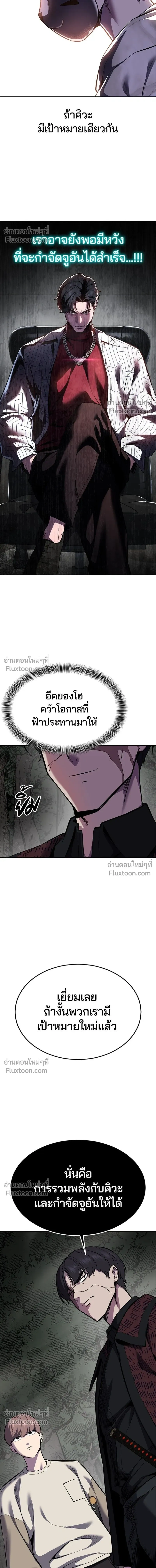 หน้าที่ 37