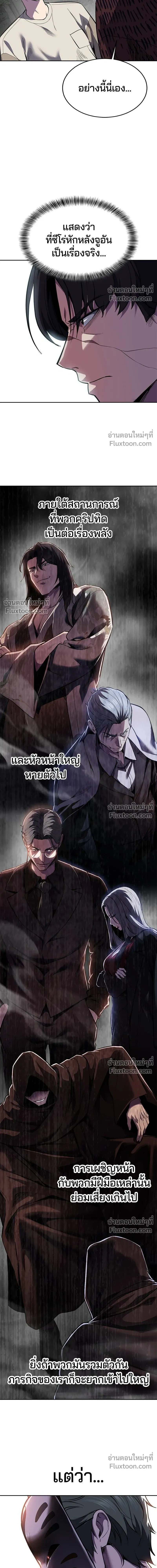 หน้าที่ 36