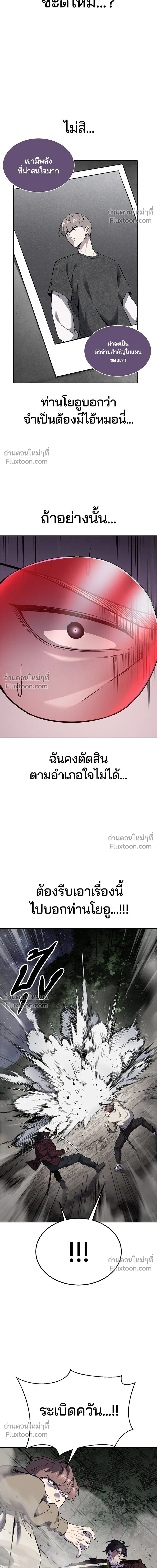 หน้าที่ 31