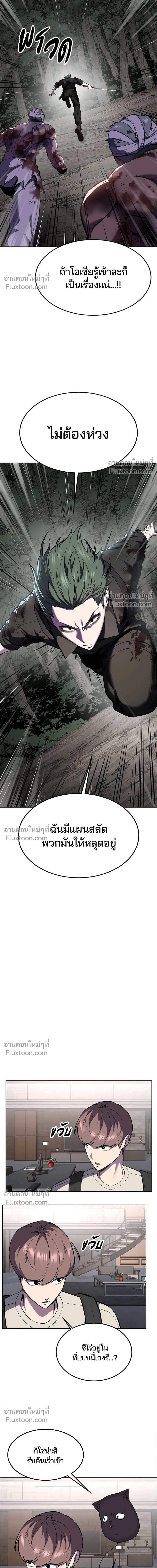 หน้าที่ 30