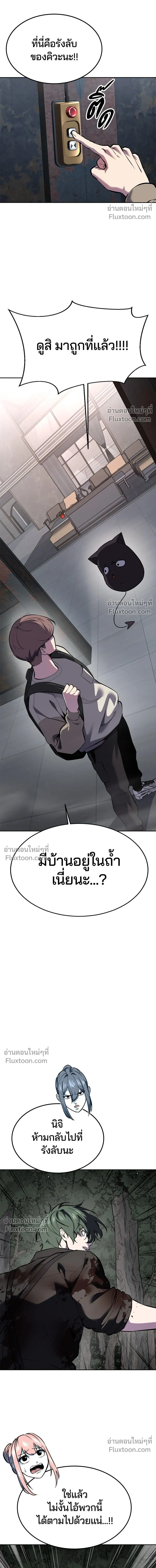 หน้าที่ 29