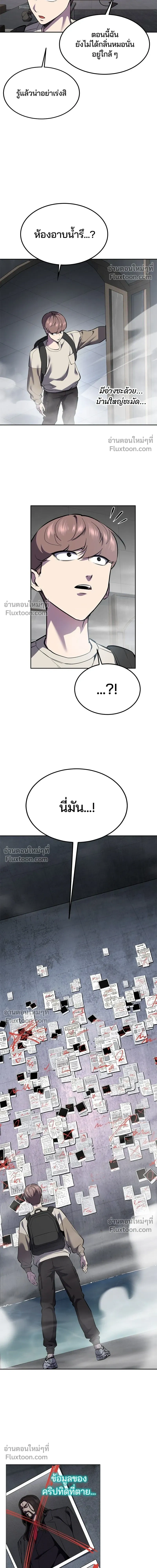 หน้าที่ 31