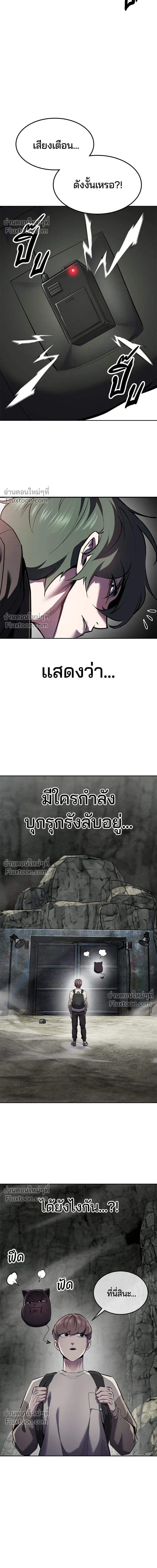 หน้าที่ 25