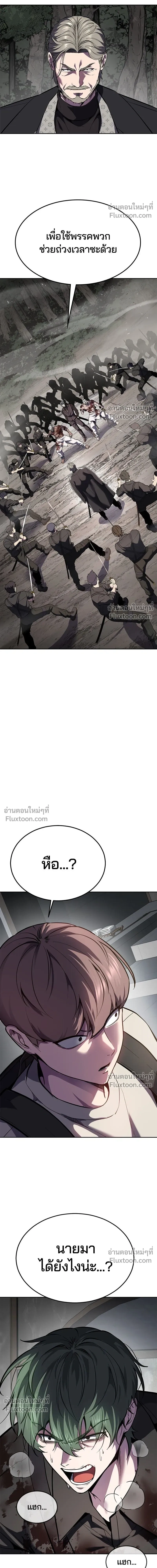 หน้าที่ 34