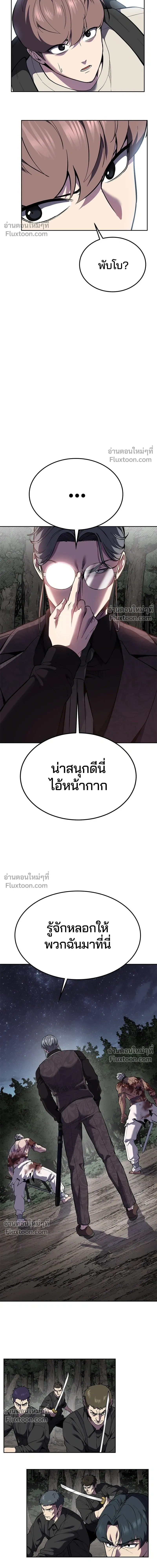หน้าที่ 33