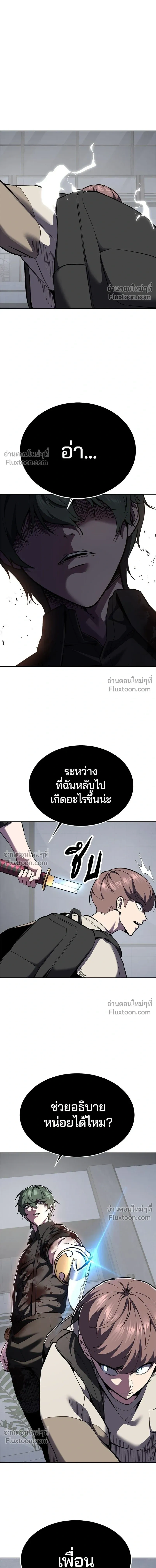 หน้าที่ 30