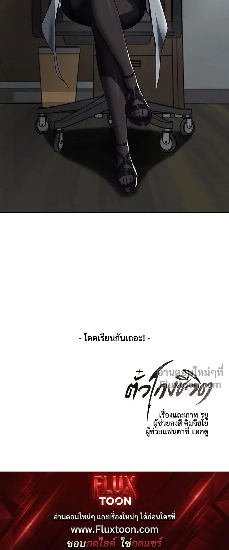 หน้าที่ 21