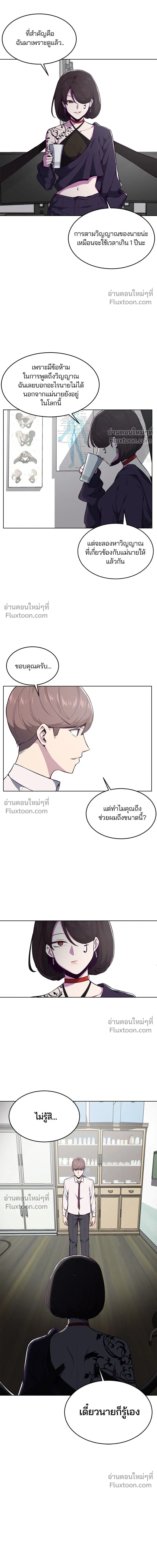 หน้าที่ 11