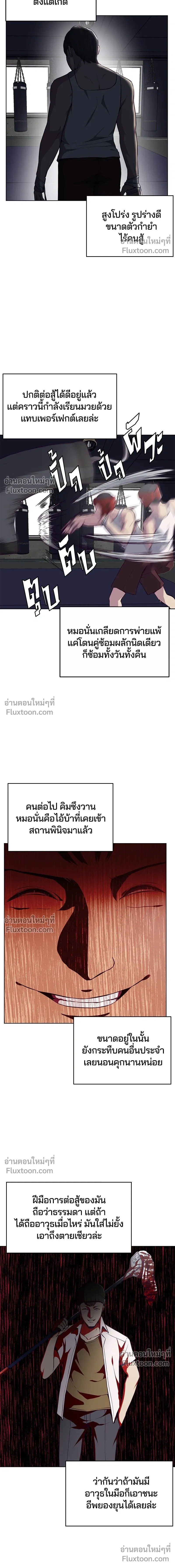หน้าที่ 13