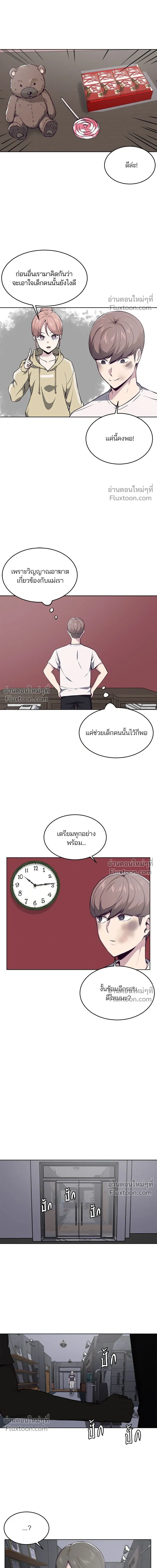 หน้าที่ 18
