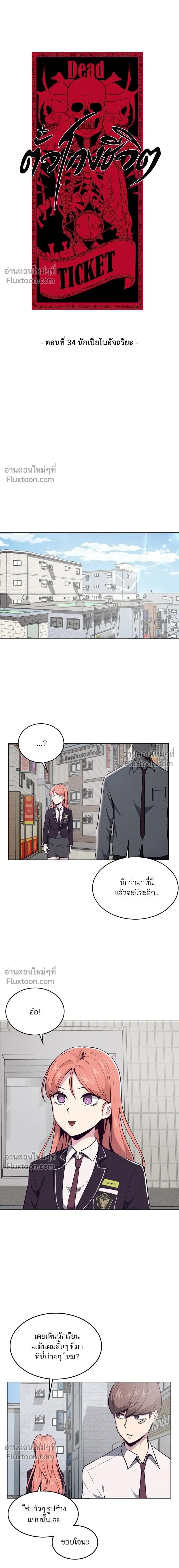 หน้าที่ 5