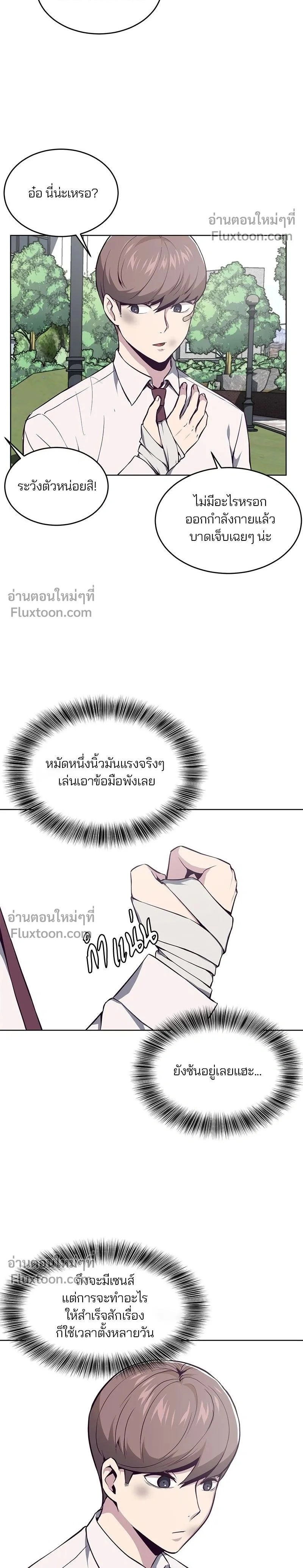 หน้าที่ 2