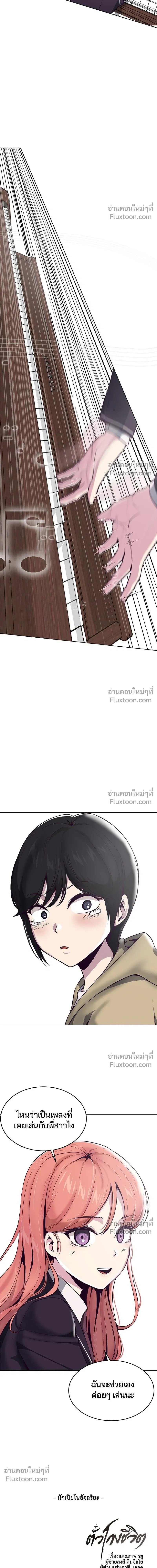 หน้าที่ 20
