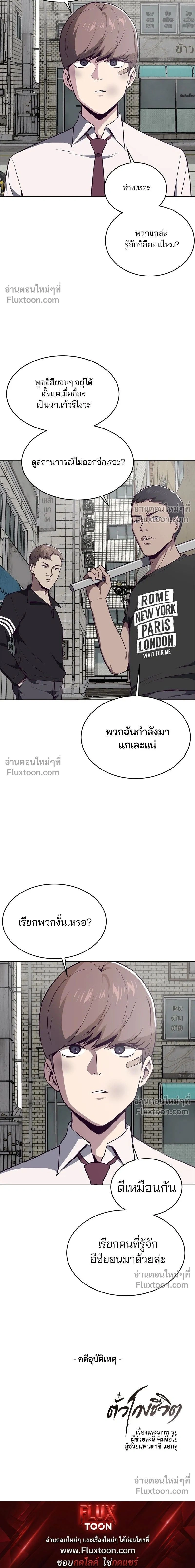 หน้าที่ 22