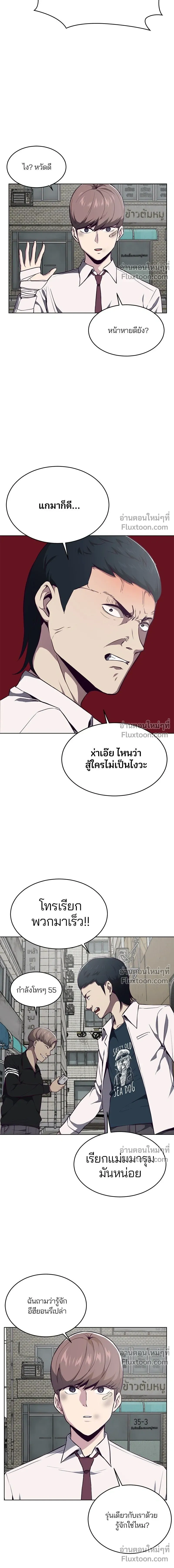 หน้าที่ 20
