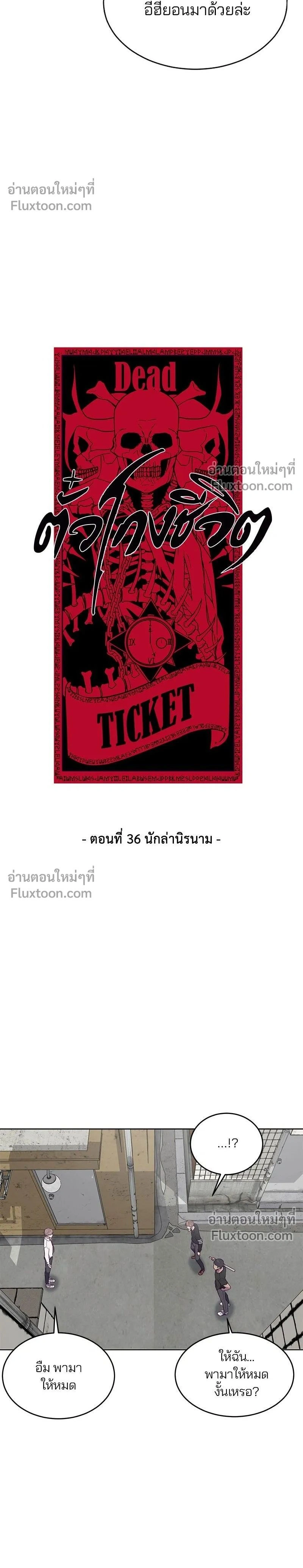 หน้าที่ 2