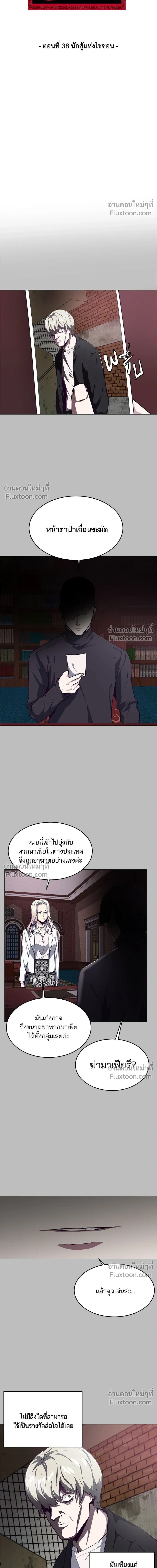 หน้าที่ 3