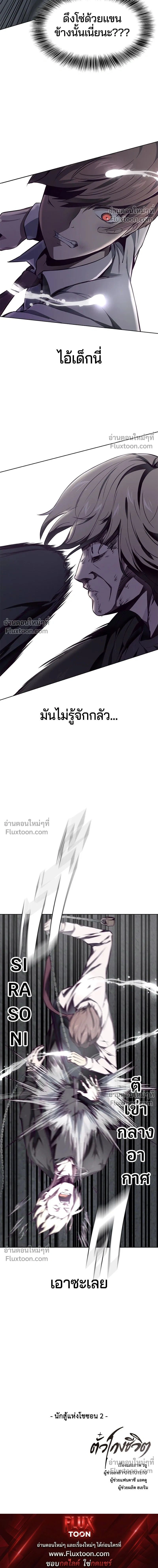 หน้าที่ 23
