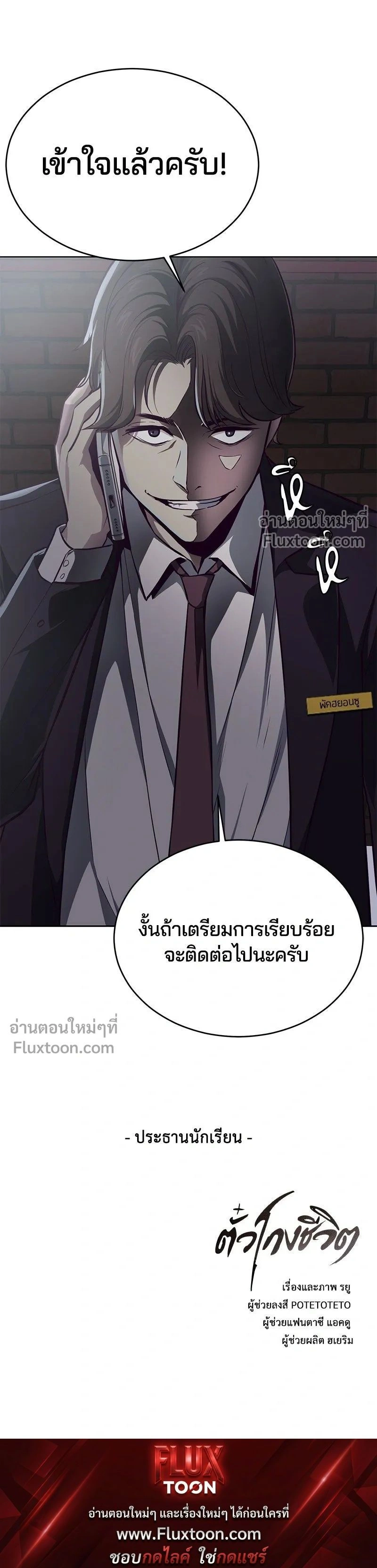 หน้าที่ 22
